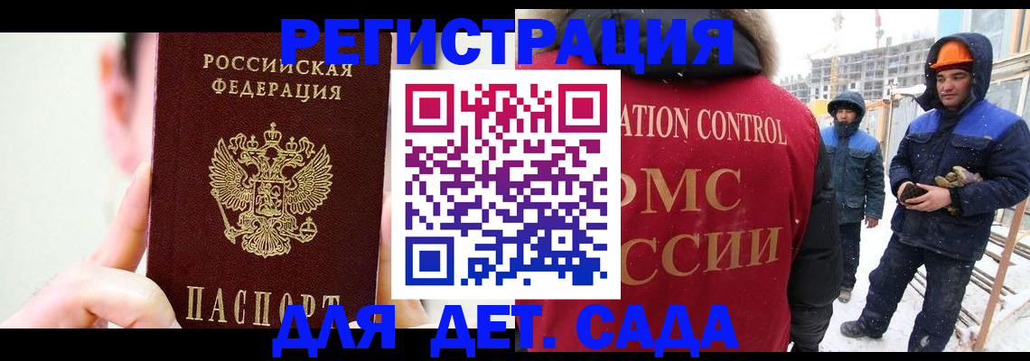 где прописаться в Костомукше