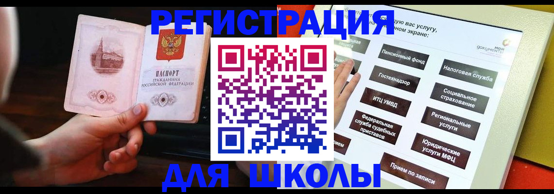 пропишу в квартире в Костомукше